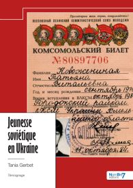 Jeunesse soviétique en Ukraine
